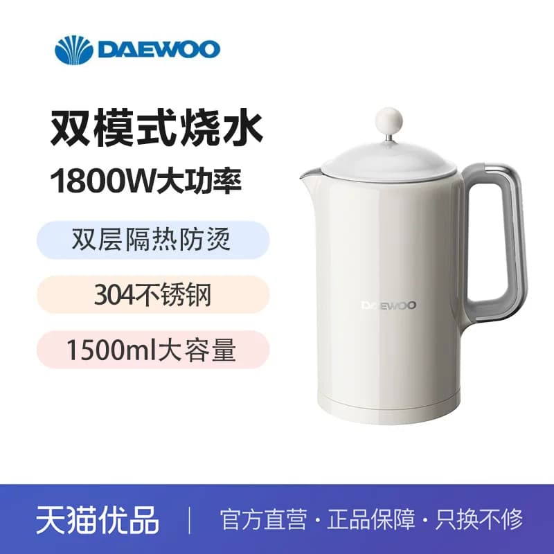 大宇（DAEWOO）电水壶大容量不锈钢防烫烧水壶EK01-E智能触控款