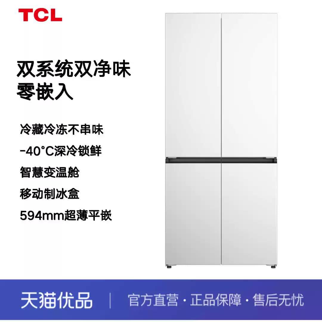 TCL R508T9N-UQS 十字四开门冰箱双系统双净味零嵌入式新1级