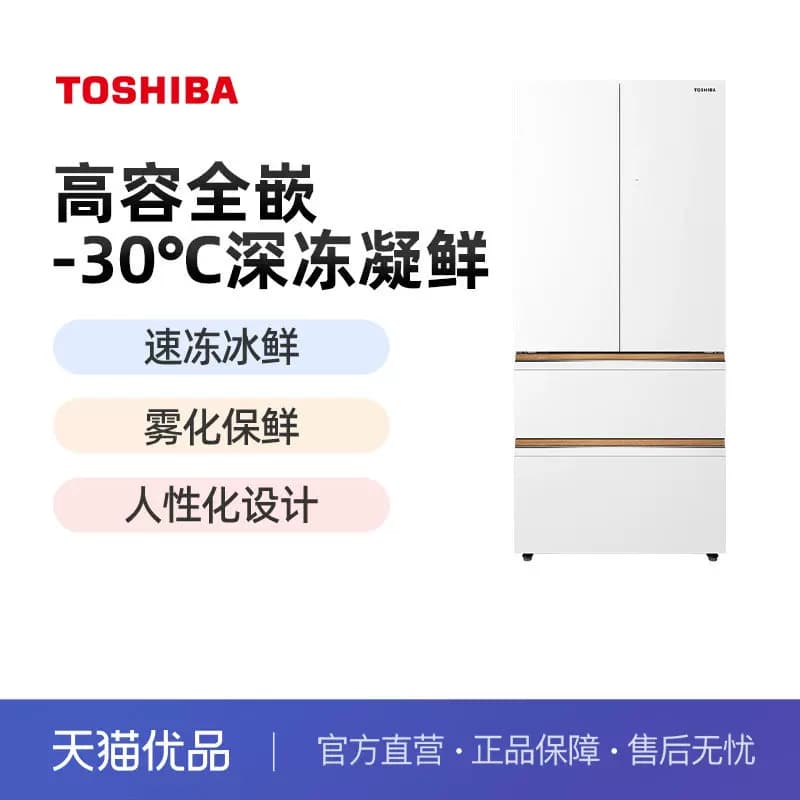 东芝GR-RF560WI-PG1B3富士白-梨川  法式四门冰箱