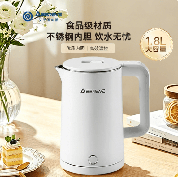 艾贝丽 ABL-SH918Q 电热水壶1.8L 1500W 304不锈钢+pp 月光白 个