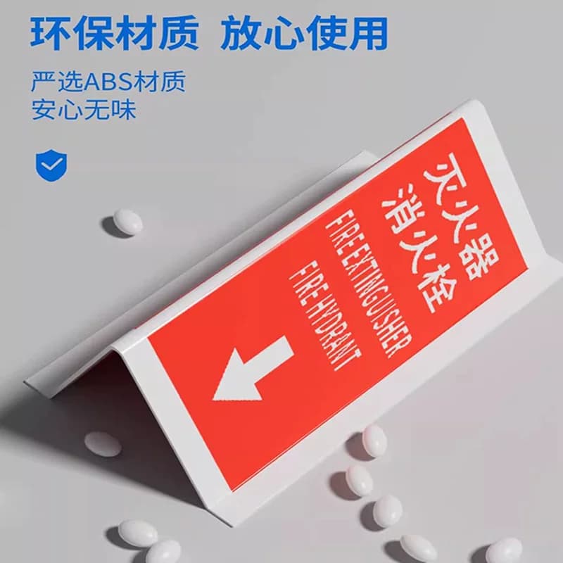 灭火器标识夜光V型三角牌定制消火栓指示牌消防立体标识牌安全急救药品存放处立式自发光指示标360度反光,详情图 2