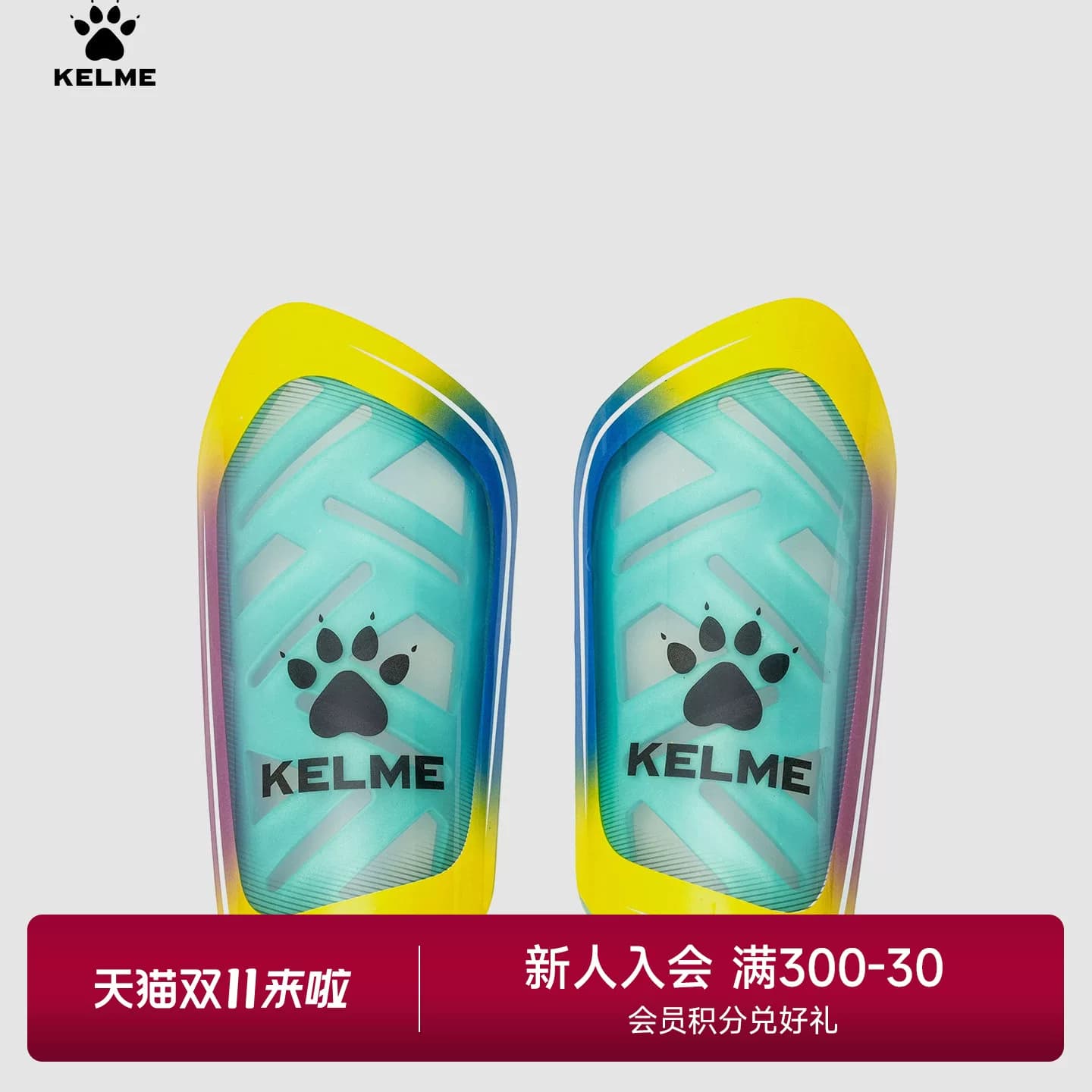 KELME卡尔美儿童足球护腿板成人专用比赛护具防护腿插板运动装备