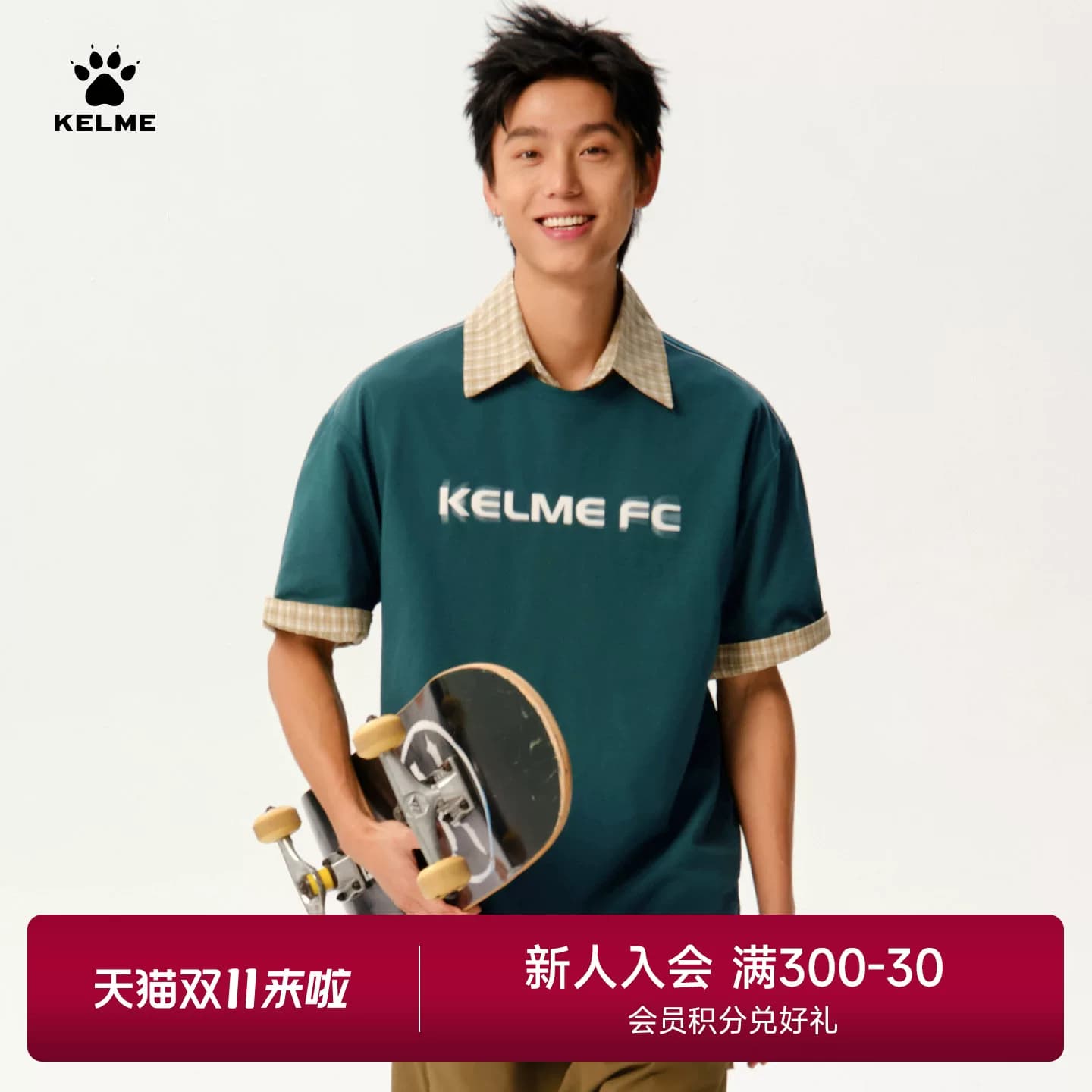 KELME卡尔美足球潮流T恤男短袖夏季新款透气宽松时尚休闲运动上衣