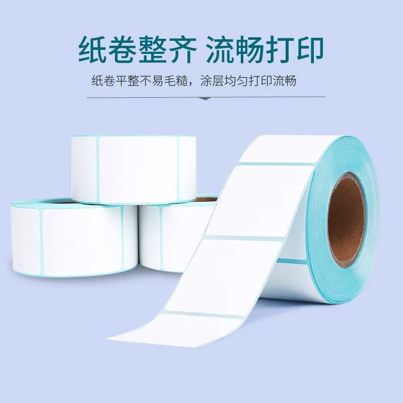 【新绿天章】蓝底三防热敏标签打印纸商品服饰标签贴快递物流面单电子秤条码纸高性价比大箱装30 40 60可定制,详情图 5