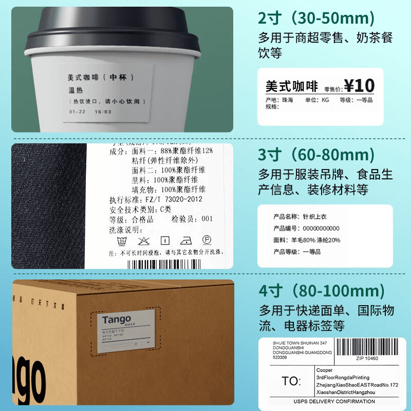 【新绿天章】蓝底三防热敏标签打印纸商品服饰标签贴快递物流面单电子秤条码纸高性价比大箱装30 40 60可定制,详情图 3