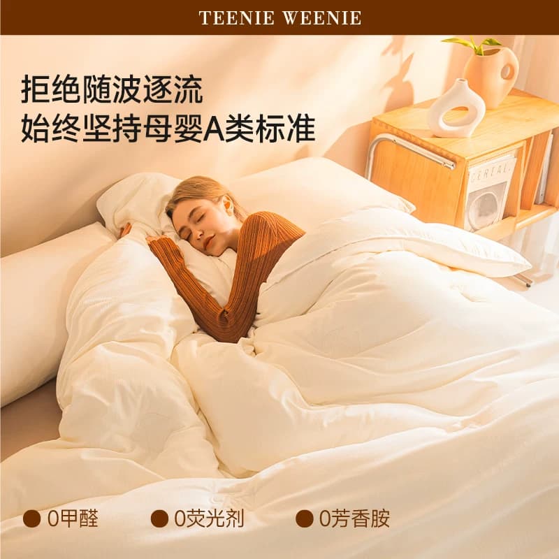 TeenieWeenieA类抗菌大豆纤维被子被芯小熊刺绣加厚冬被春秋被褥,详情图 6