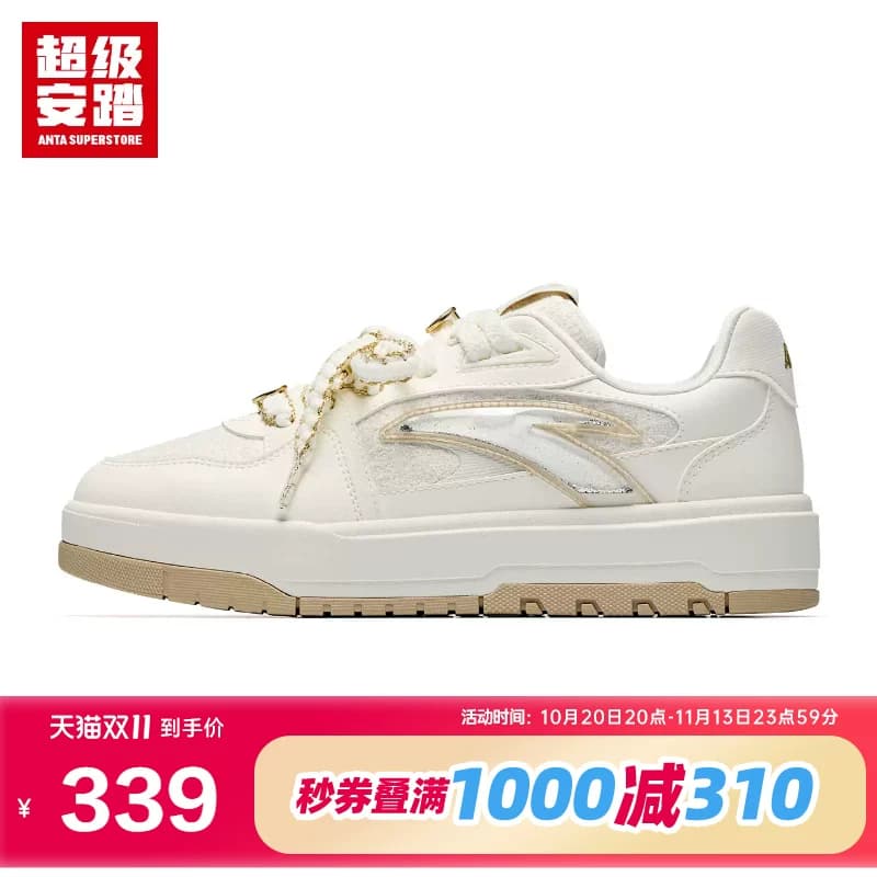 超级安踏 x MONITA联名丨月牙潮流板鞋女秋新款休闲鞋 122648007U