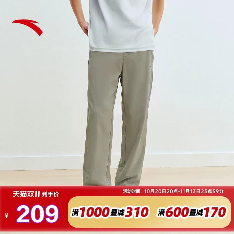 【王一博同款】安踏自在裤丨冰丝弯刀裤男潮流宽松阔腿休闲长裤