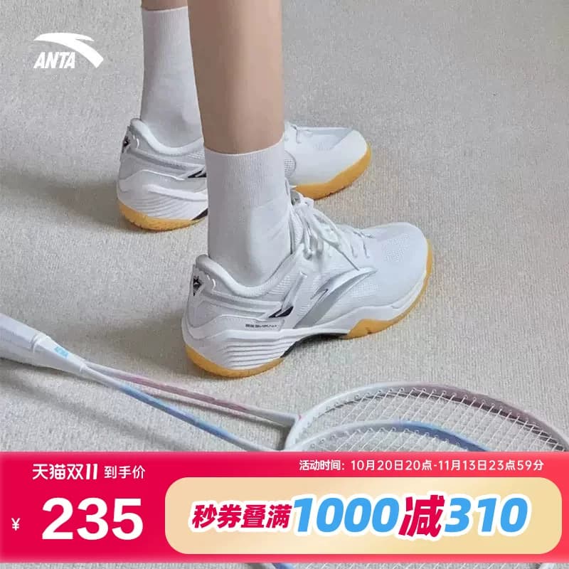 安踏羽毛球鞋女子秋季新款成人青少年缓震软底专业比赛训练运动鞋