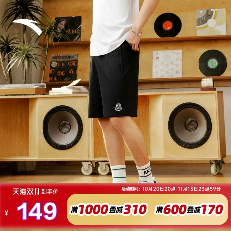 安踏冷萃运动短裤男2026夏季新款冰肤透气针织五分裤子152638311