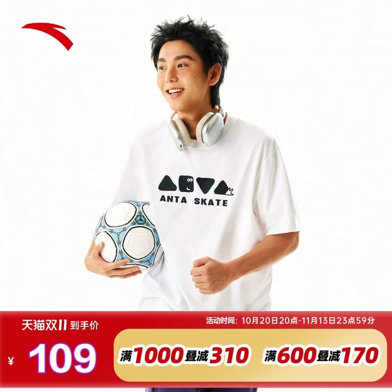 安踏快干棉T丨滑板文化短袖t恤男女同款潮流休闲运动T恤172628109