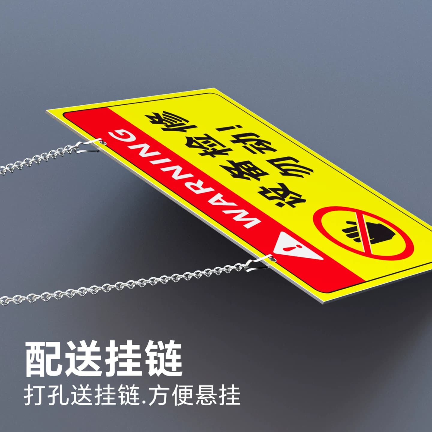 设备停用标识牌标示贴纸工厂车间机器设备维修故障请勿操作使用安全提示标志牌停用勿动警示警告标志标挂牌,详情图 3