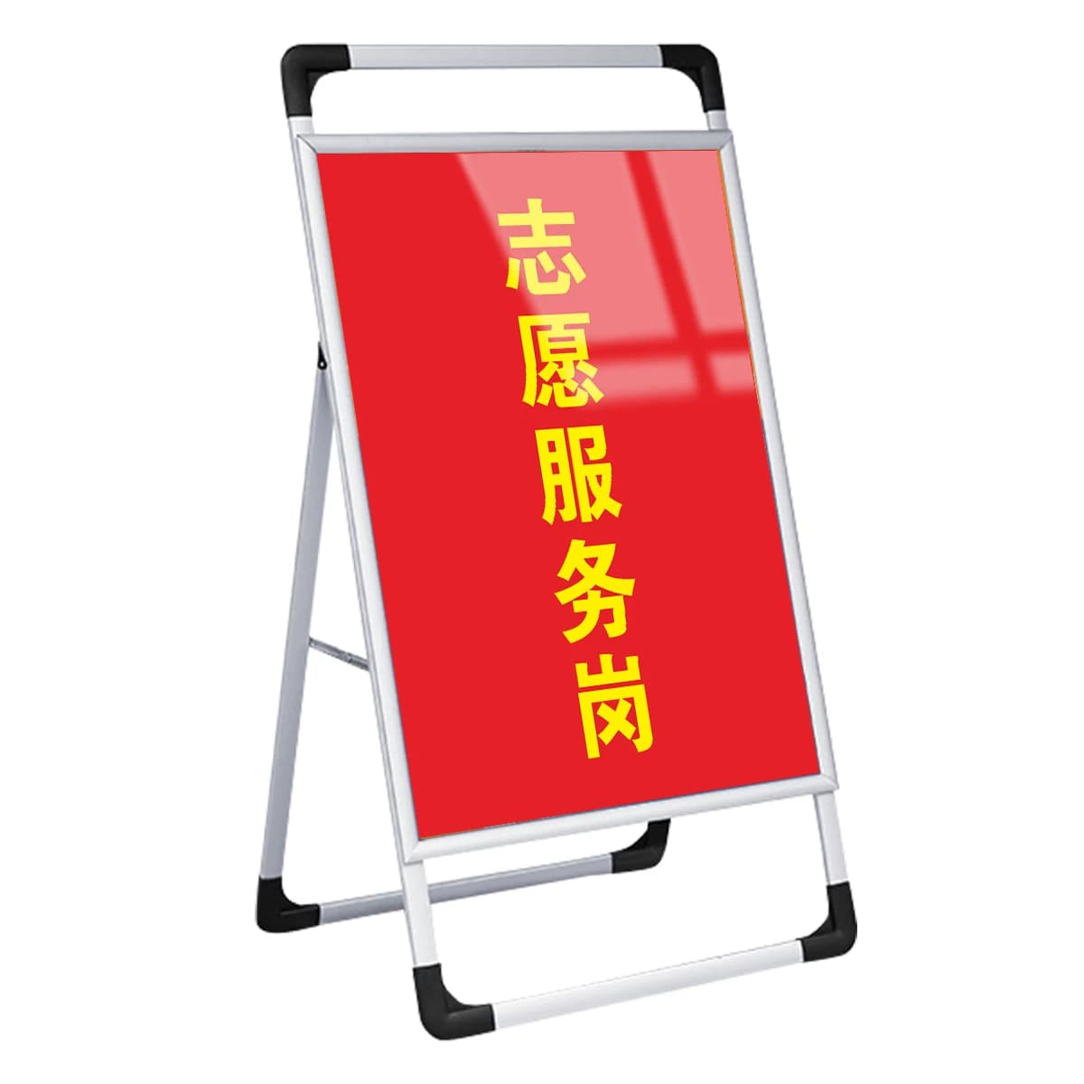 学雷锋志愿者服务岗标识牌铝合金立式展架展示牌志愿者服务岗文明工作温馨提示牌爱心公益便民服务标志牌定制,详情图 5