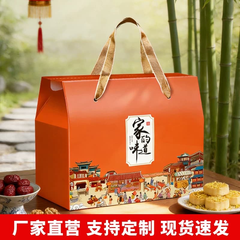 2026新款中秋节日礼盒定制包装盒熟食卤味糕点特产支持订做加印,详情图 4