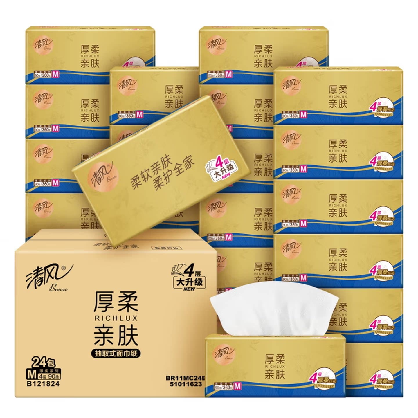 清风抽纸金装厚柔 90抽*1包 4层纸巾抽纸抽 面巾纸餐巾纸BR11MH