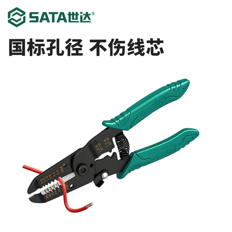 世达工具多功能剥线钳电工专用钳子万用电线电缆剪刀接线剥线钳子,详情图 4