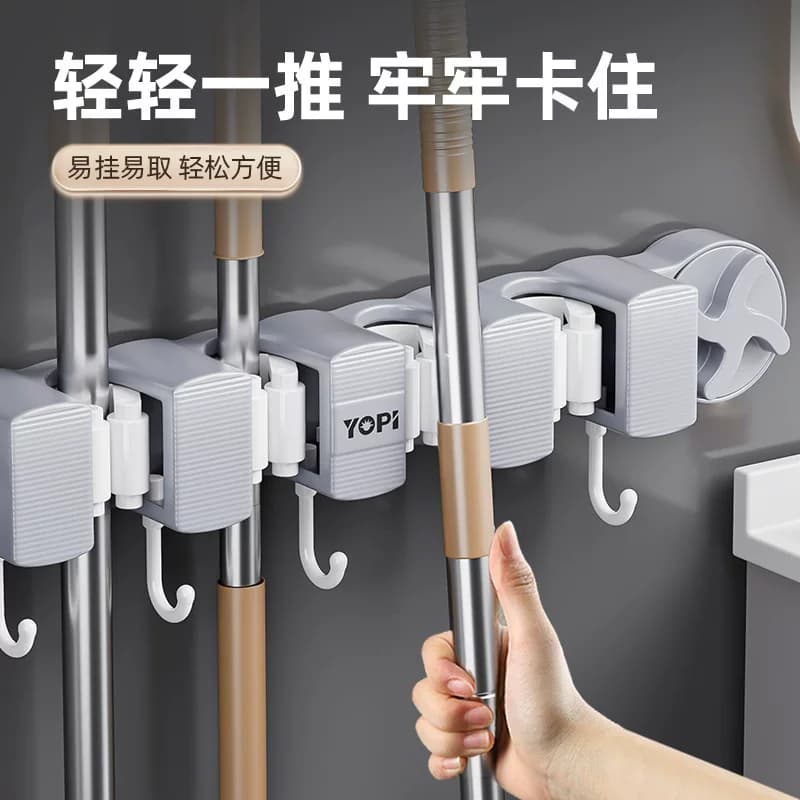 吸盘拖把壁挂夹卫生间墙上免打孔挂扫把挂钩拖把夹固定架【企采】,详情图 4
