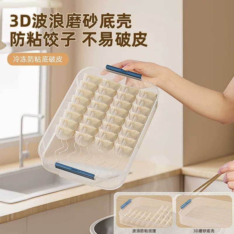 饺子收纳盒冰箱用冷冻盒子家用食品级水饺馄饨速冻专用盘【企采】,详情图 3