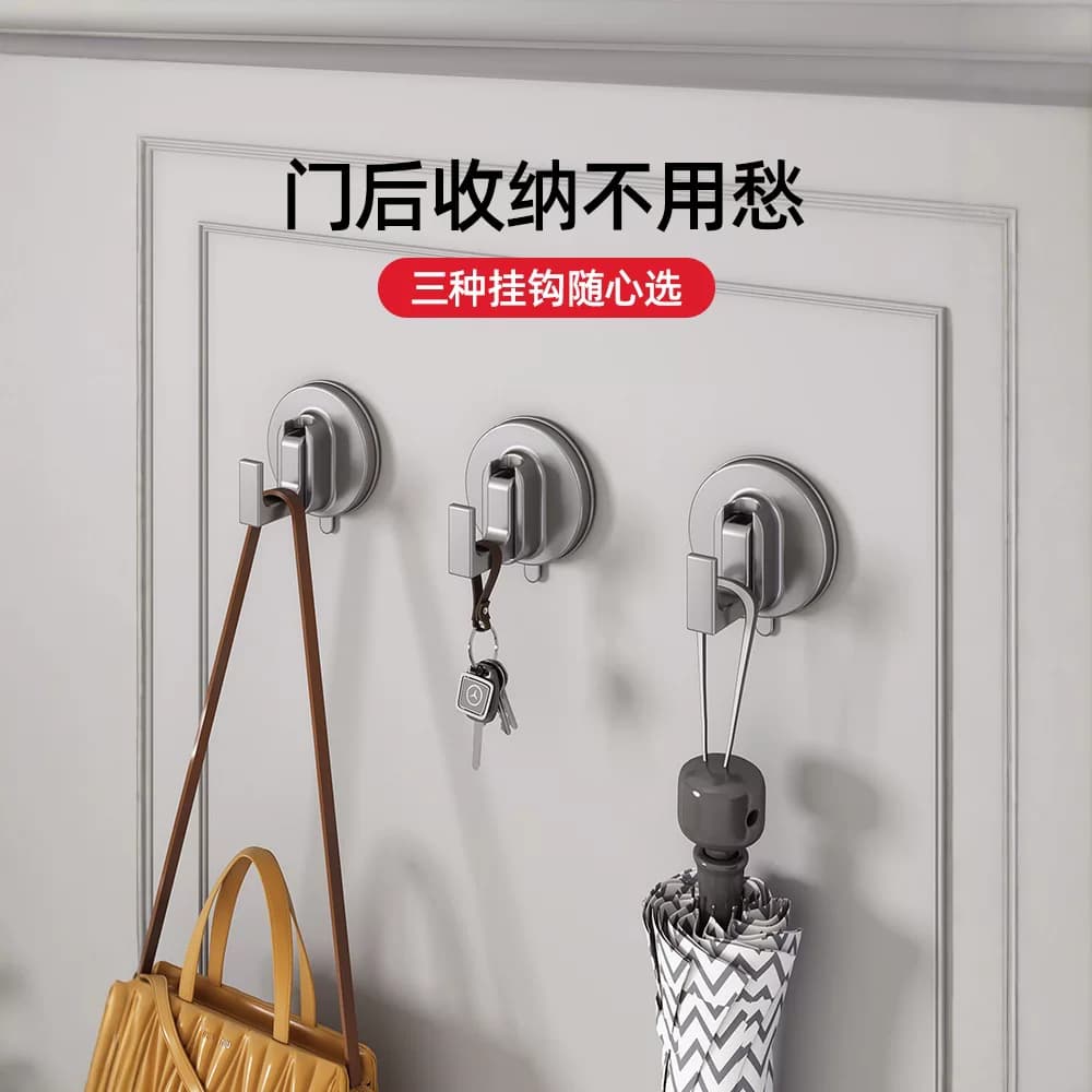 吸盘挂钩免打孔无痕强力粘胶浴室贴墙承重壁挂门后粘钩【企采】,详情图 3