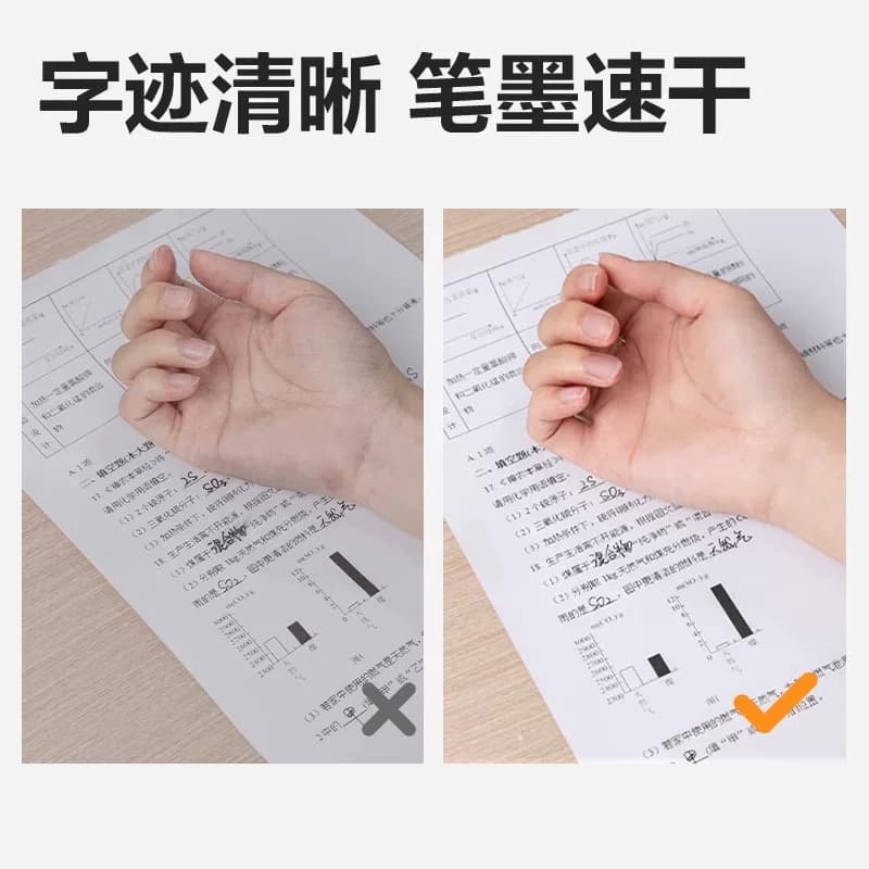得力A4错题打印机专用热敏打印纸210mm*30mm速干卷纸折叠纸学生错题机纸 长效留影 不含双酚A 错题学习机耗材,详情图 3