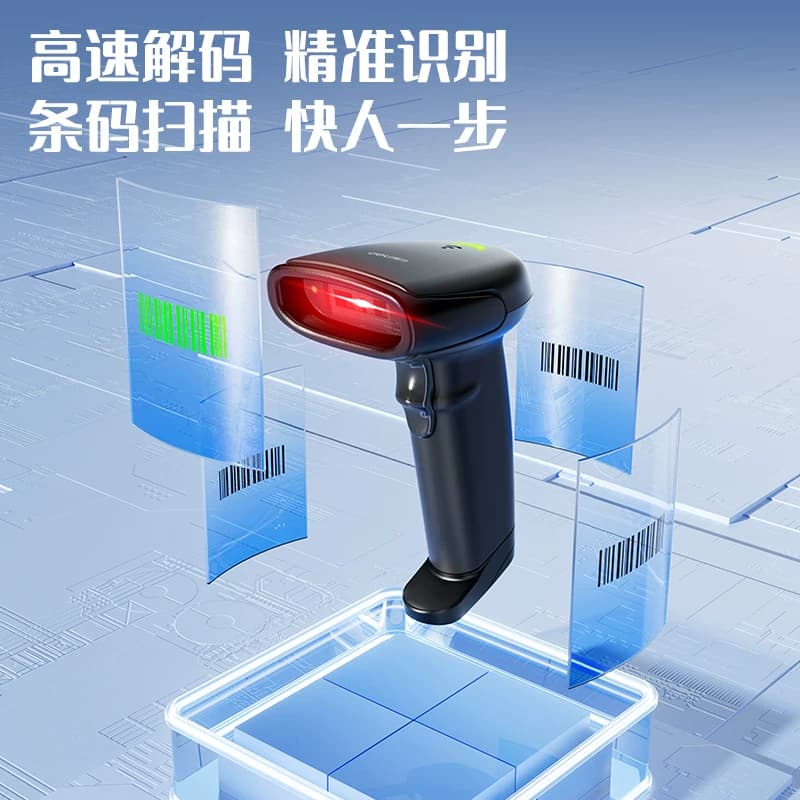 得力AA102扫描枪无线一维二维码巴把抢物流快递单条码枪扫码器超市微信支付宝收钱收款收银仓库出入库无线,详情图 2