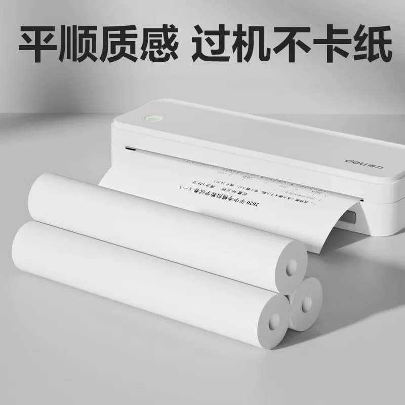 得力A4错题打印机专用热敏打印纸210mm*30mm速干卷纸折叠纸学生错题机纸 长效留影 不含双酚A 错题学习机耗材,详情图 2
