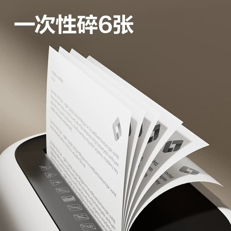 得力GA150碎纸机办公室专用自动家用颗粒状电动大功率商用桌面纸张文件迷你小型粉碎机4级保密碾碎机光盘卡,详情图 2