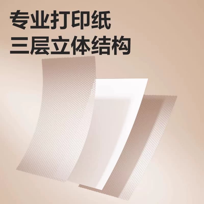 得力A4错题打印机专用热敏打印纸210mm*30mm速干卷纸折叠纸学生错题机纸 长效留影 不含双酚A 错题学习机耗材,详情图 5