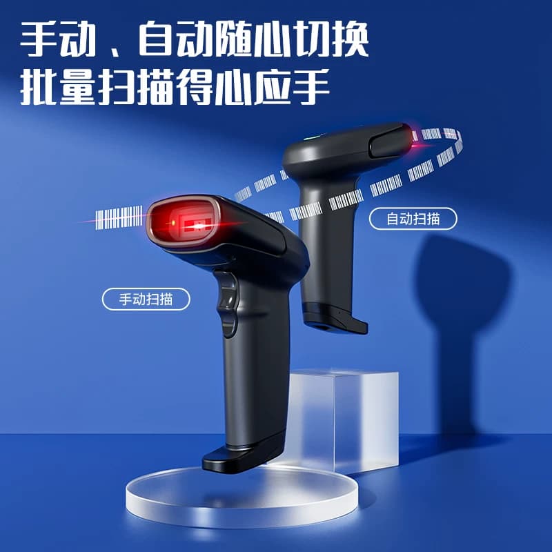 得力AA102扫描枪无线一维二维码巴把抢物流快递单条码枪扫码器超市微信支付宝收钱收款收银仓库出入库无线,详情图 5