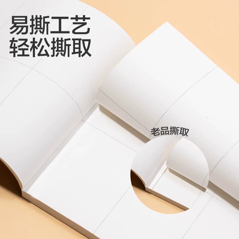 得力可撕草稿本小学生用分区草稿纸数学演草本验算打草考研专用高中初中生大学生笔记本本子空白白纸批发KL,详情图 2