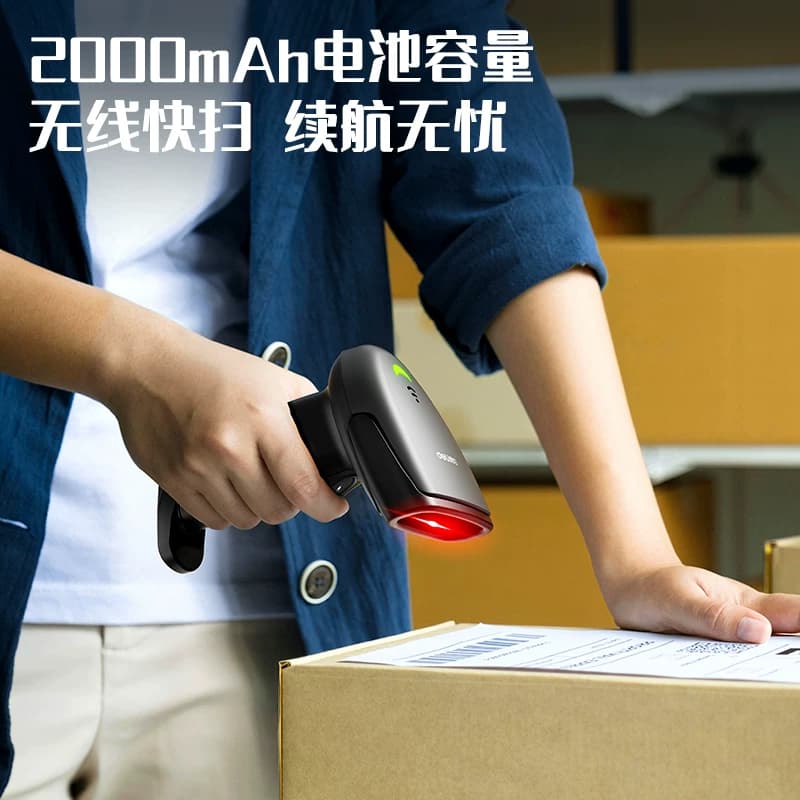 得力AA102扫描枪无线一维二维码巴把抢物流快递单条码枪扫码器超市微信支付宝收钱收款收银仓库出入库无线,详情图 3