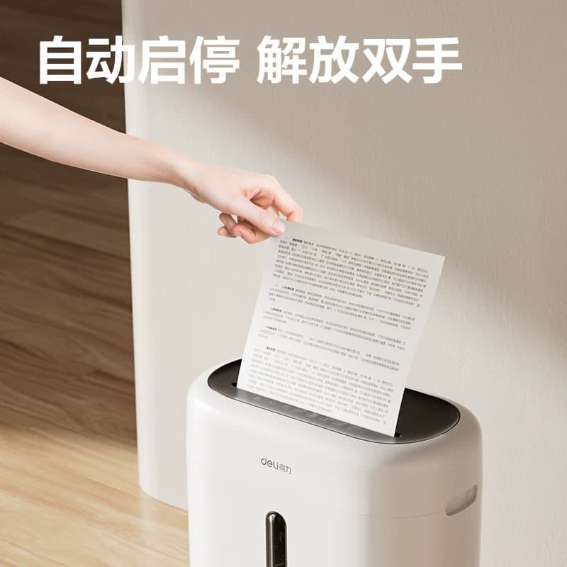得力GA150碎纸机办公室专用自动家用颗粒状电动大功率商用桌面纸张文件迷你小型粉碎机4级保密碾碎机光盘卡,详情图 5