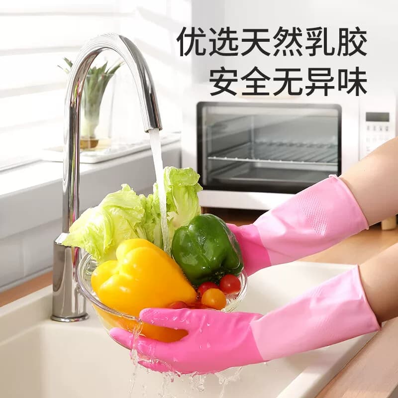 美丽雅强韧光里手套大号
