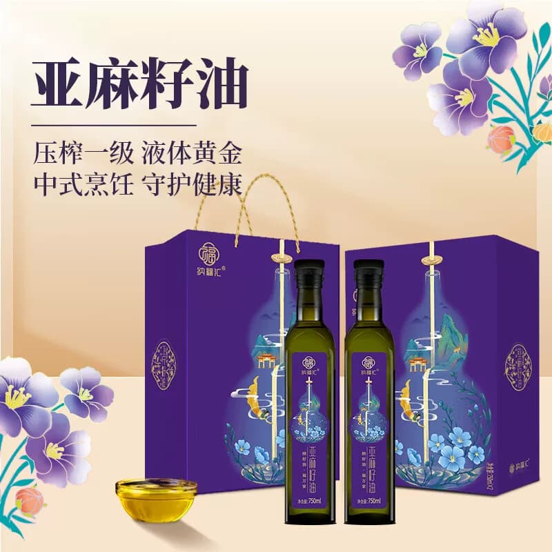 纳福汇-冷榨亚麻籽油礼盒750ml*2