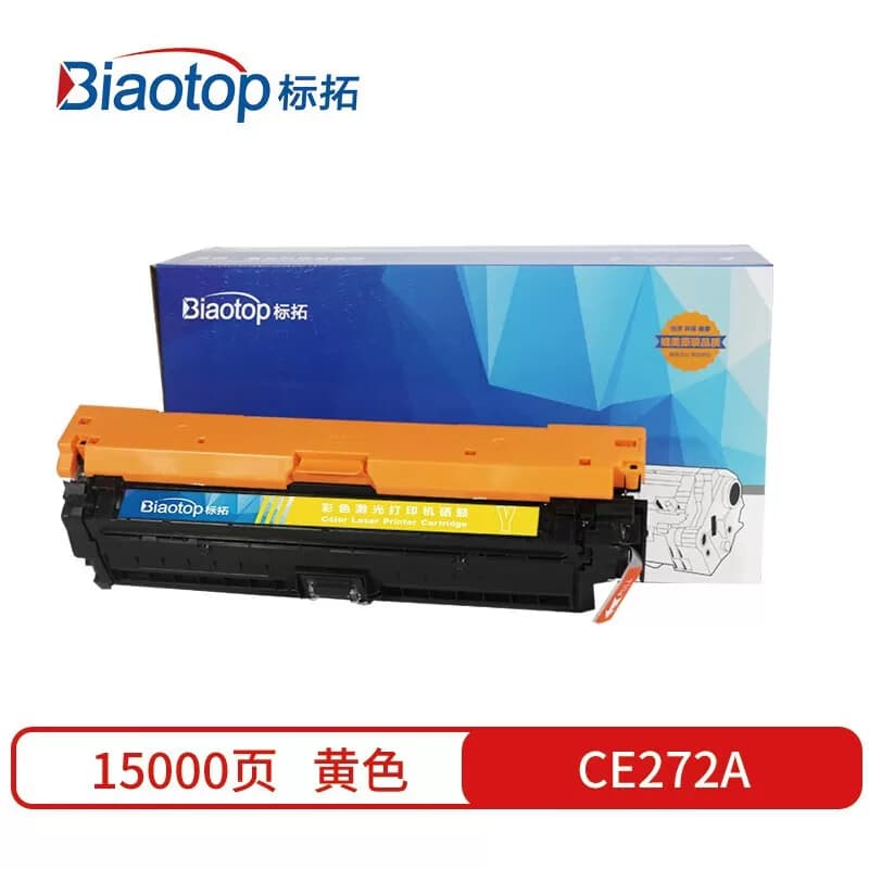标拓 BT-CE272A 打印量15000页