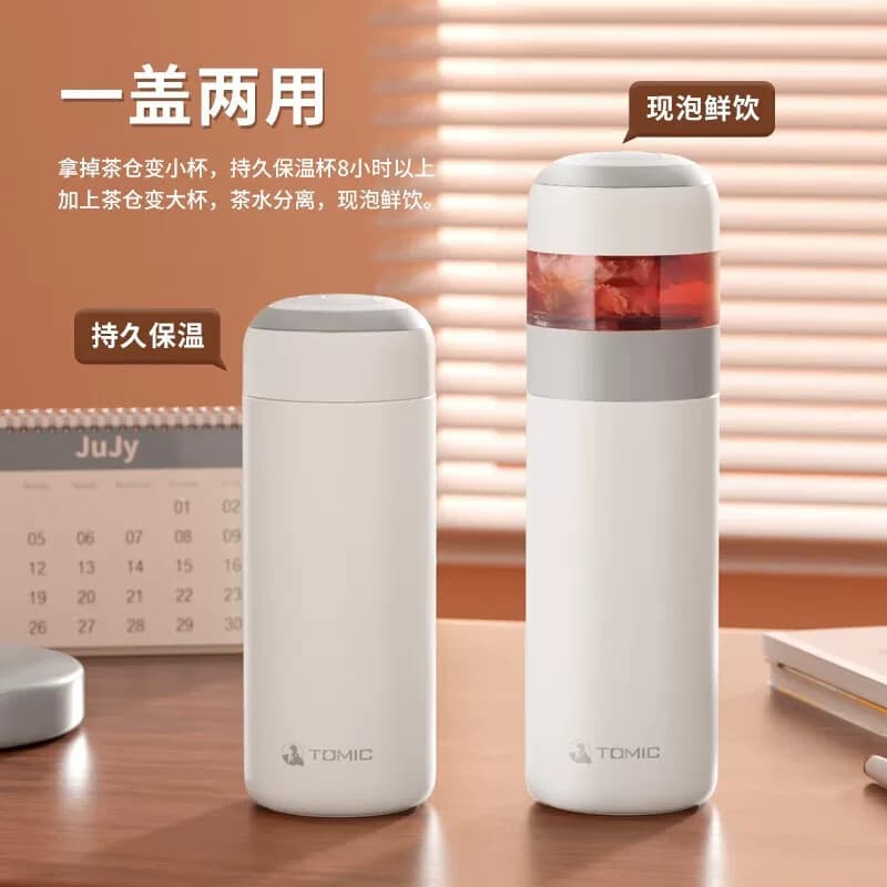 特美刻（TOMIC）TW60086【升级款】 450ml保温杯 知性白