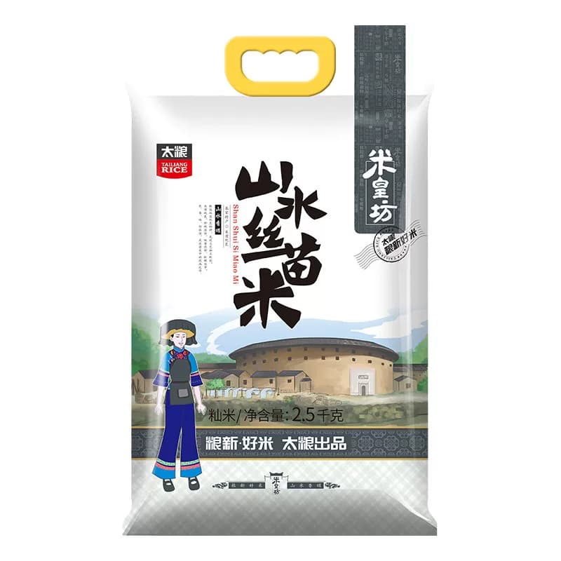 太粮 米皇坊山水丝苗米 2.5kg