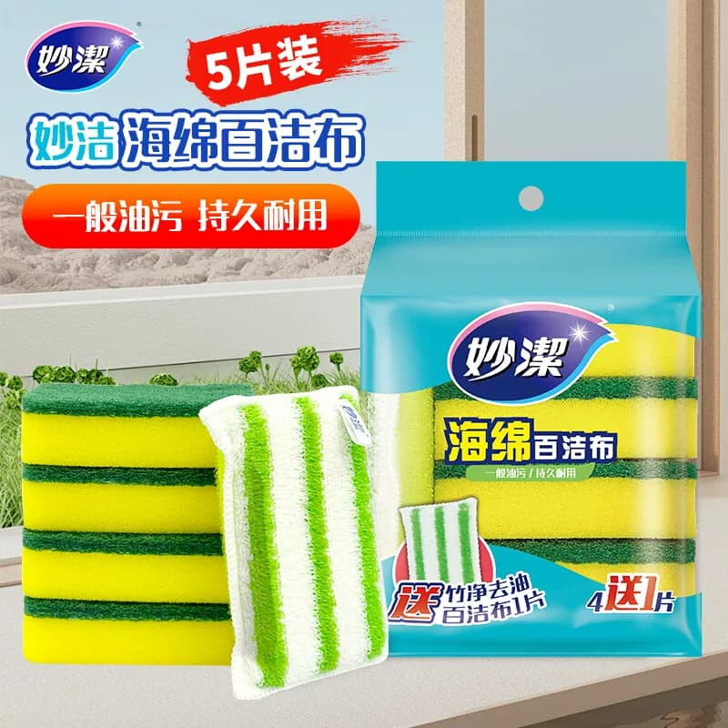 妙洁海绵百洁布(一般厨具用)4片装