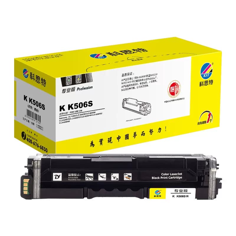 科思特C506S 专业版 约1500页硒鼓 1 只/支(计价单位：支) 蓝色