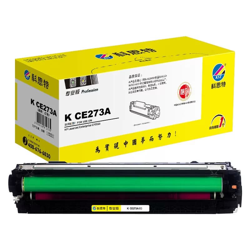 科思特（KST） CE273A专业版 15000页  硒鼓 红色