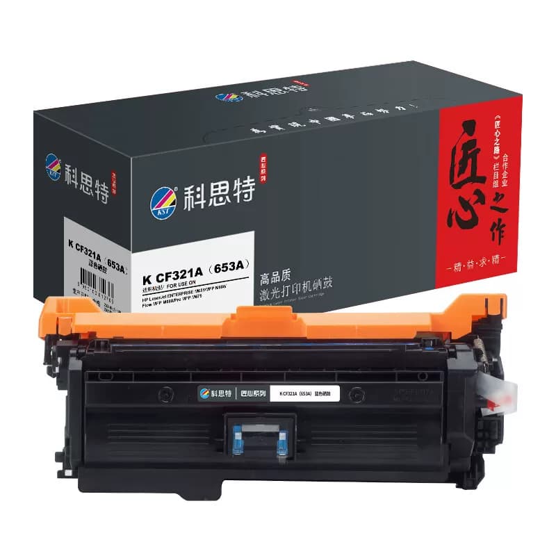 科思特 K CF321A（653A）匠心版 硒鼓 1 只/支蓝色