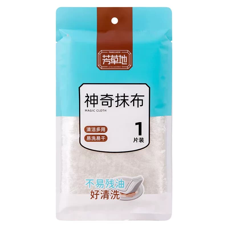 芳草地洗碗布家用洗碗神器吸水不沾油厨房 神奇抹布1片 1G5302