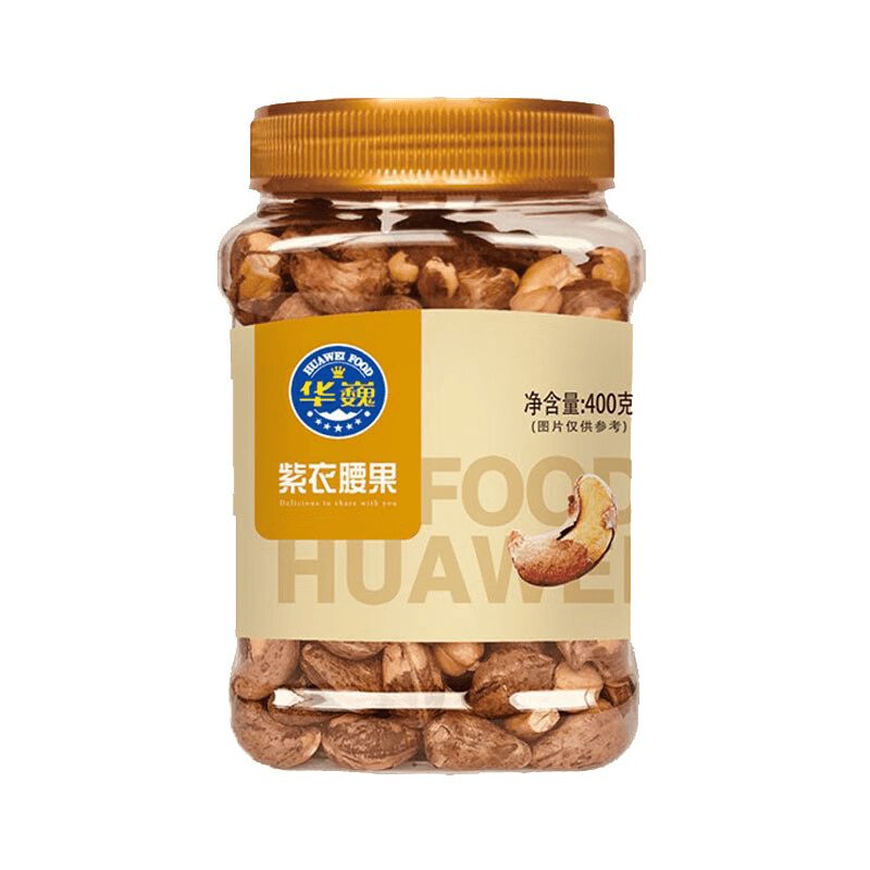 华巍 400g 紫衣腰果 盐焗 罐装系列 保质期12个月