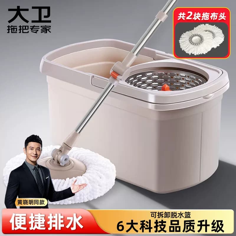 大卫旋转拖把桶甩干拖布桶双驱动免手洗拖把旋转地拖桶