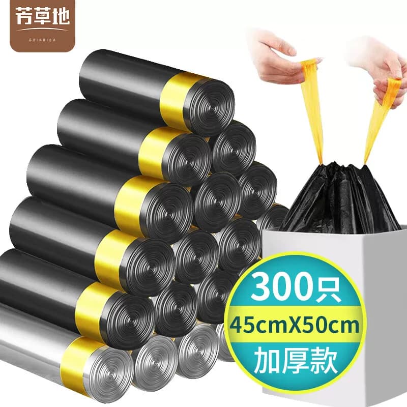 芳草地自动收口垃圾袋45cm*50cm*20卷300只加厚抽绳垃圾袋 3G6102