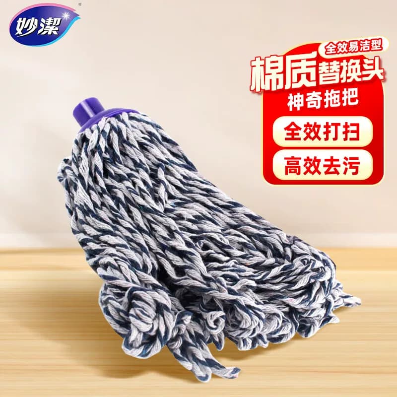 妙洁棉质神奇拖把替换装