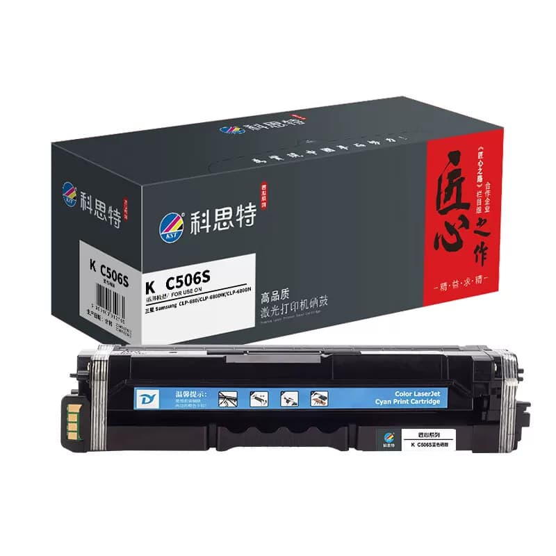 科思特 K C506S 打印量1500页 适用三星 硒鼓 1 只/支 蓝色