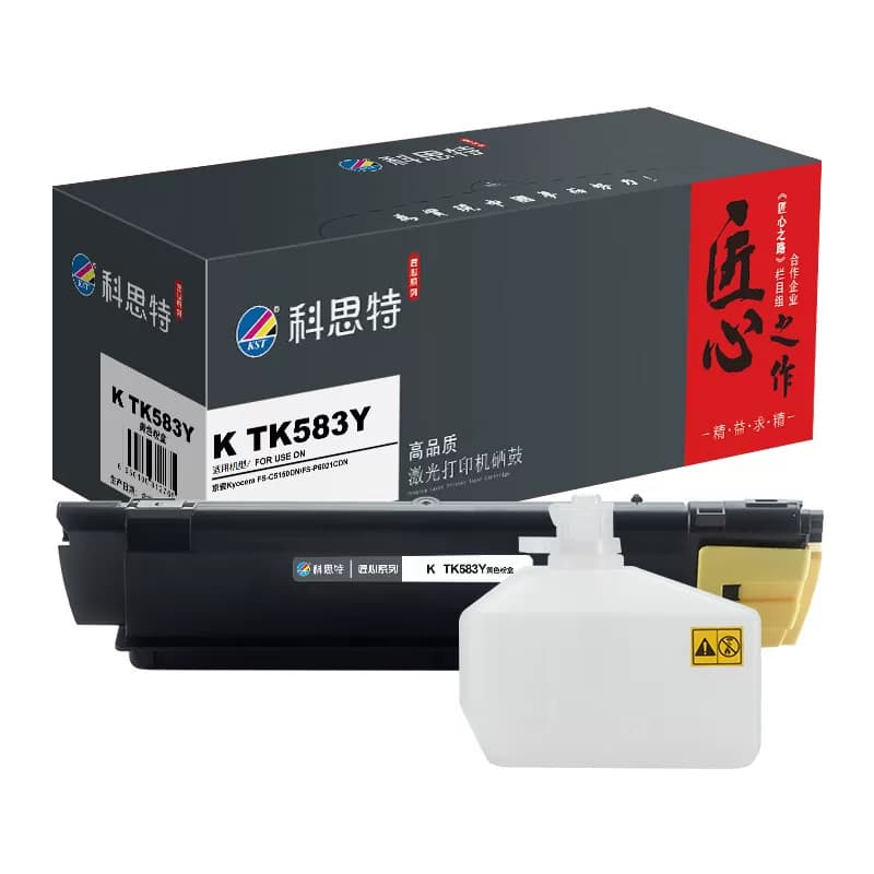 科思特 K TK583Y 打印量2800页 适用京瓷 墨粉盒 1 只/支 黄色