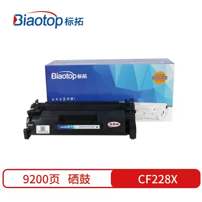 标拓 BT-CF228X 打印量9200页 适用于:惠普HP 硒鼓黑色 单位:支