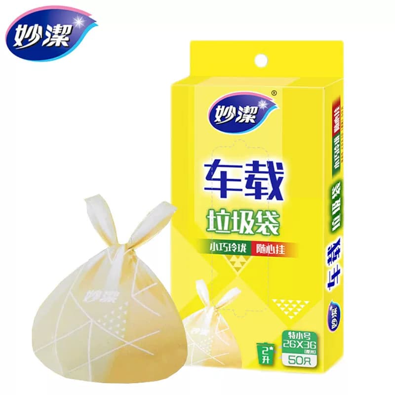 妙洁车载垃圾袋